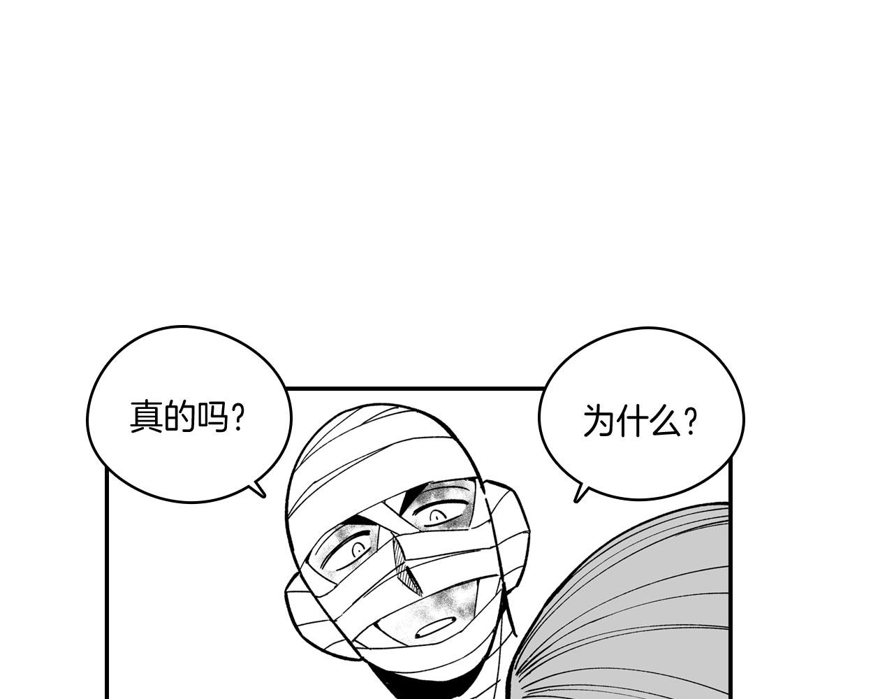 第50话 其乐融融49