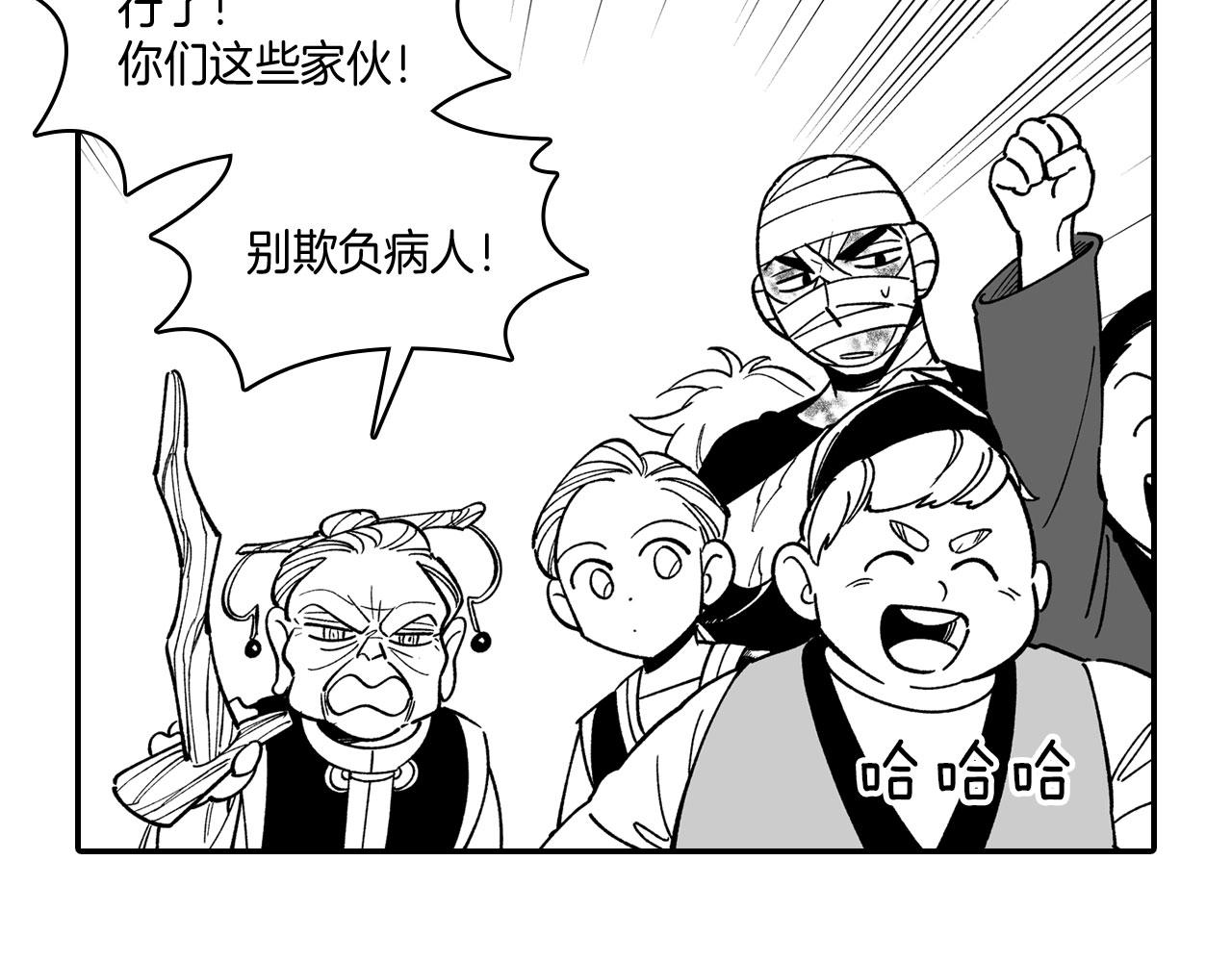 第50话 其乐融融5