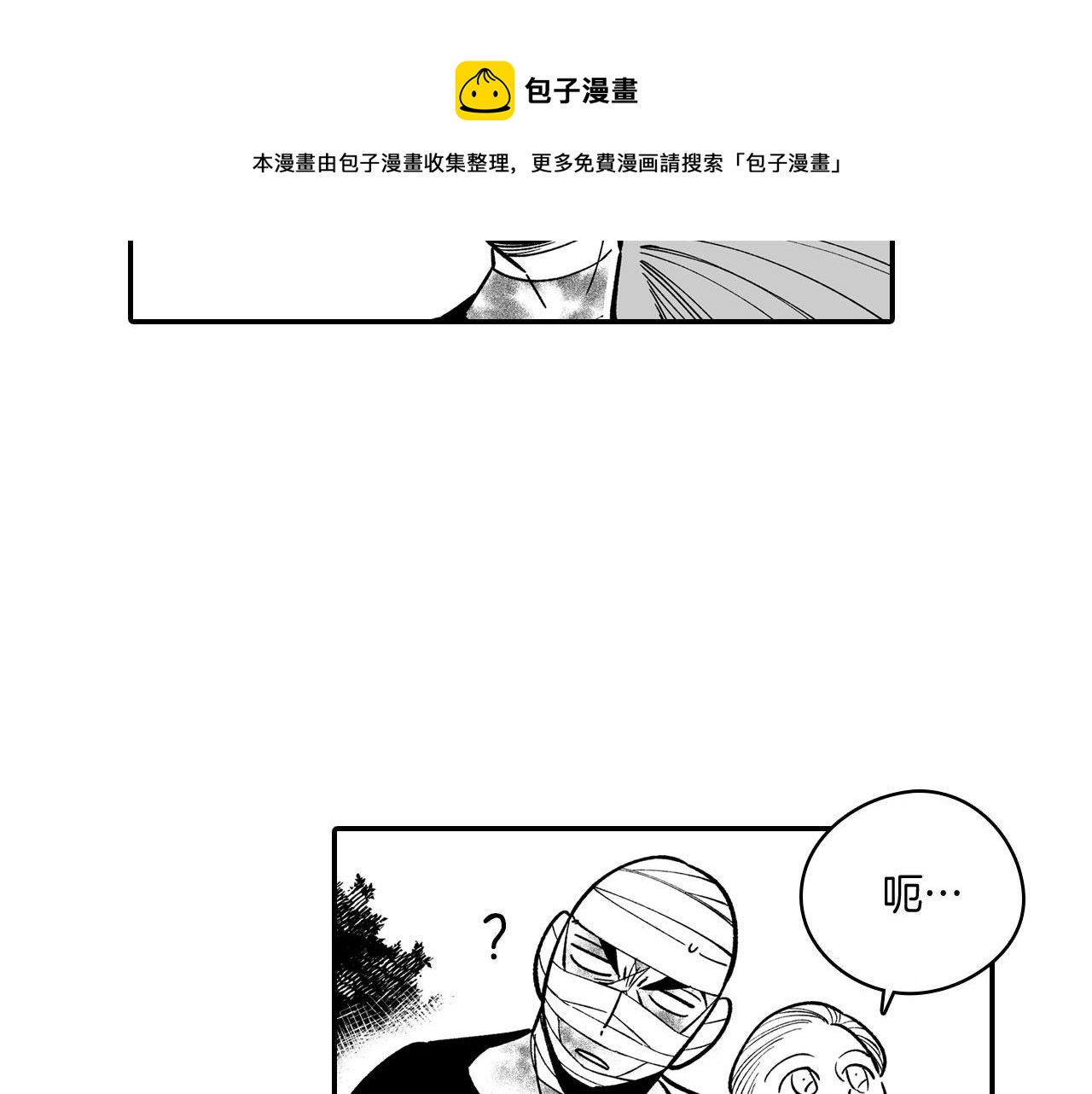 第50话 其乐融融54