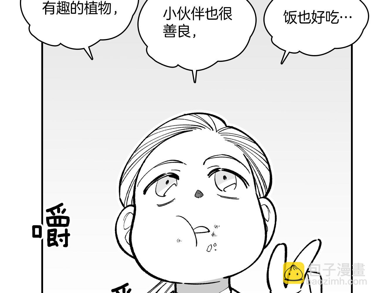 第50话 其乐融融56