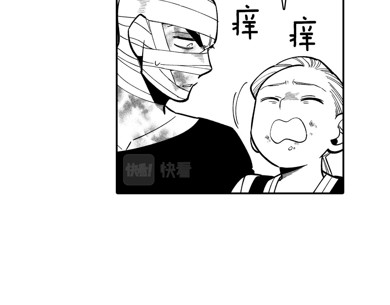 第50话 其乐融融59