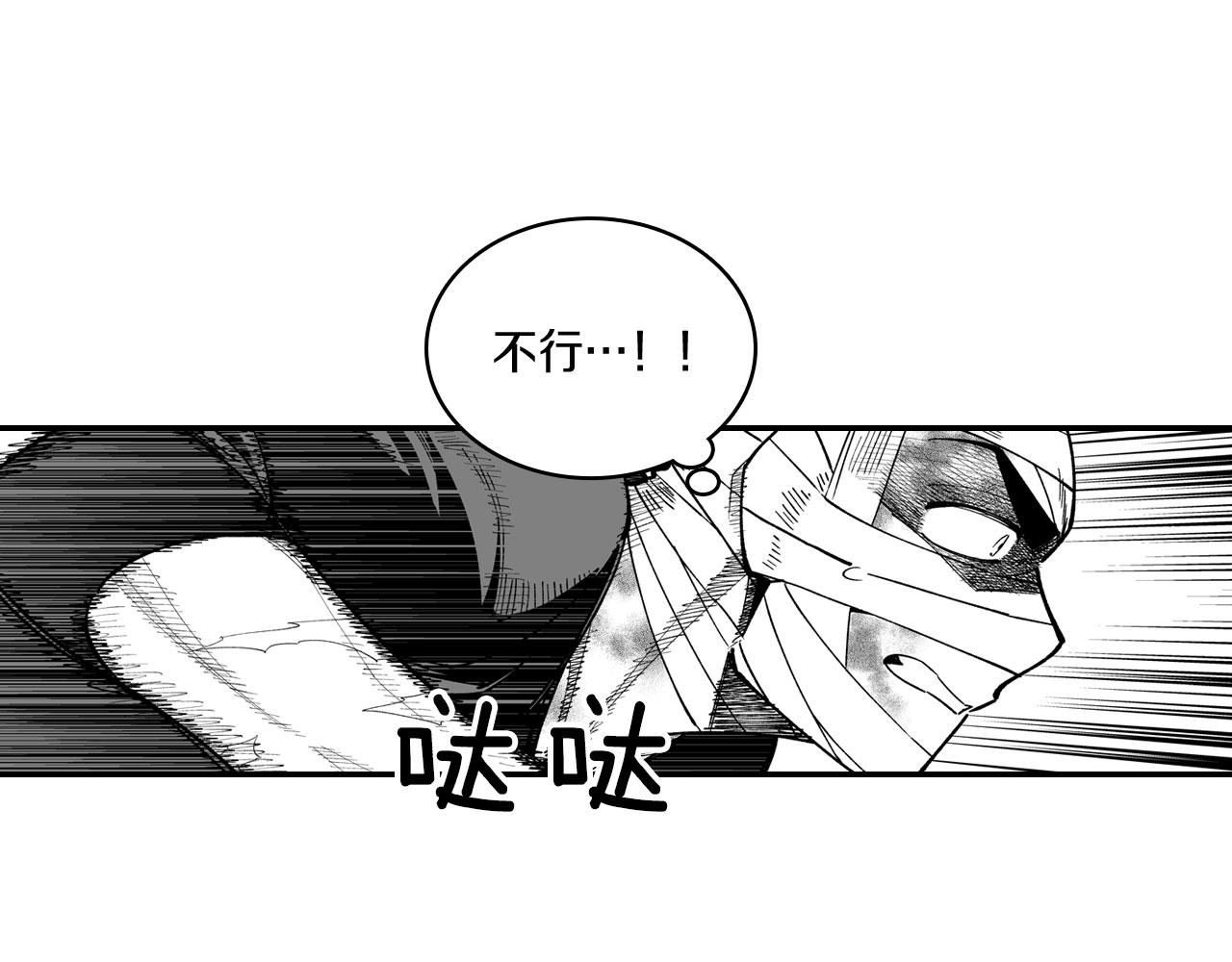 第50话 其乐融融61