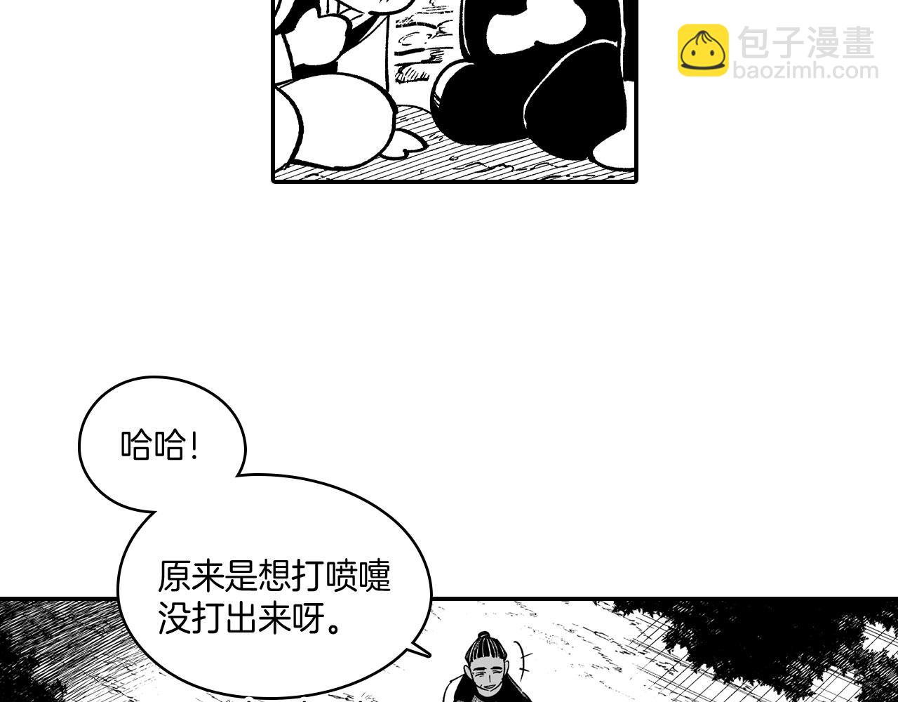 第50话 其乐融融65