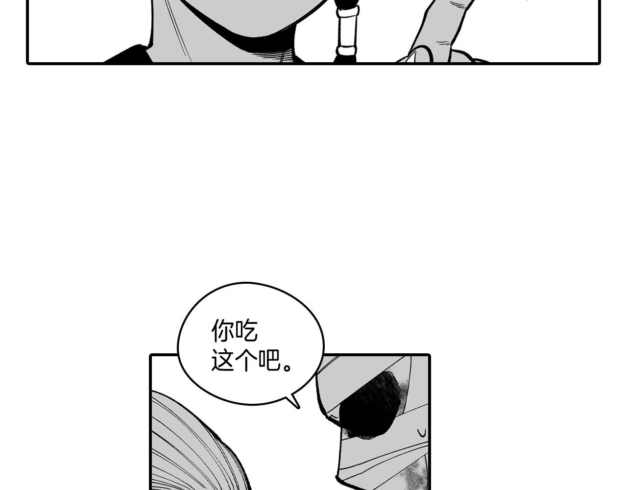 第50话 其乐融融68