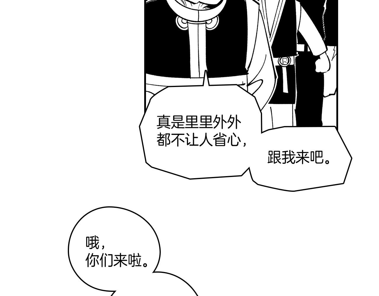 第50话 其乐融融7
