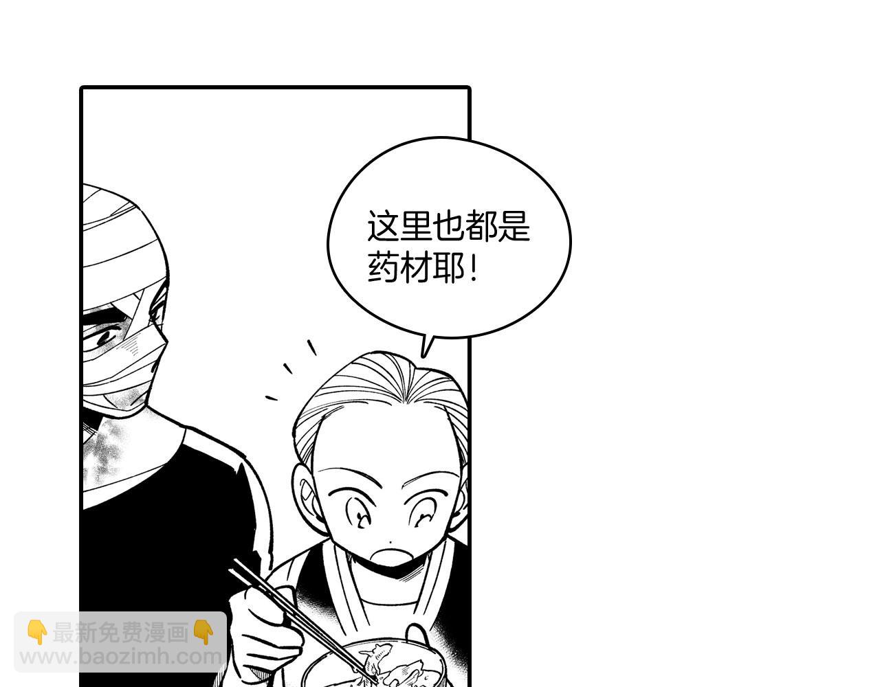 第50话 其乐融融70