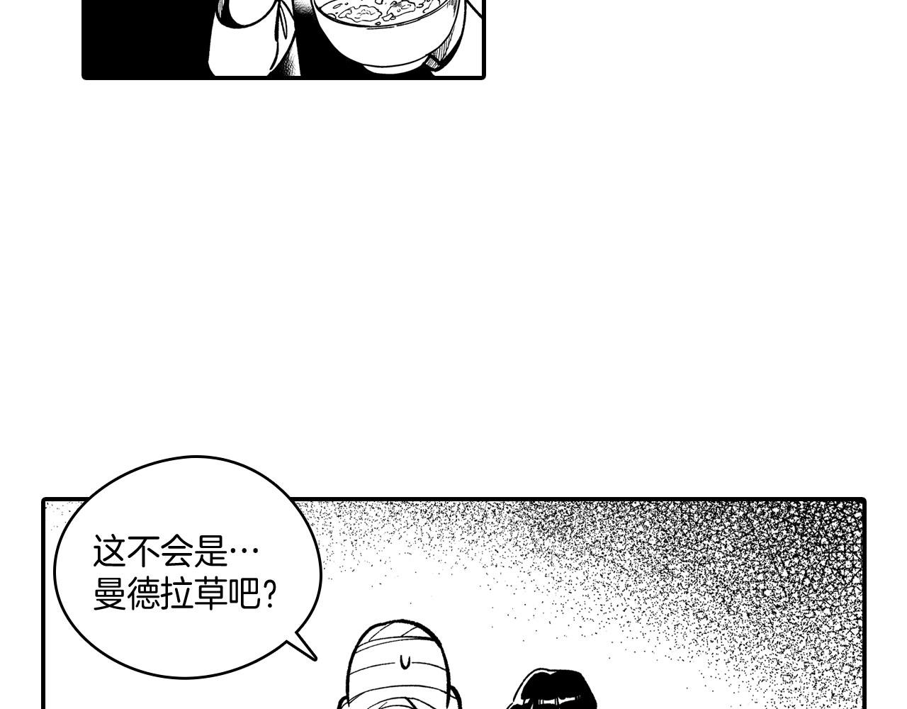 第50话 其乐融融71