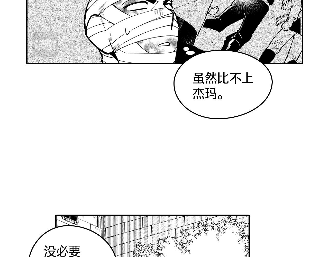 第50话 其乐融融73