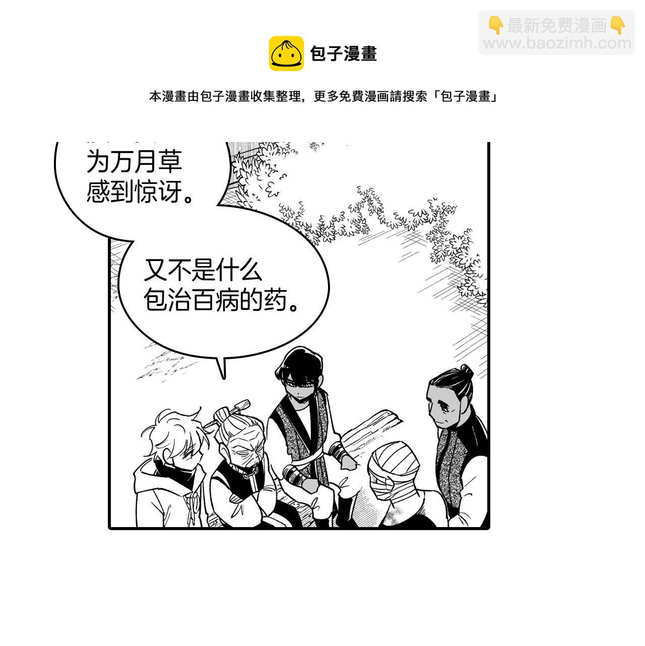 第50话 其乐融融74