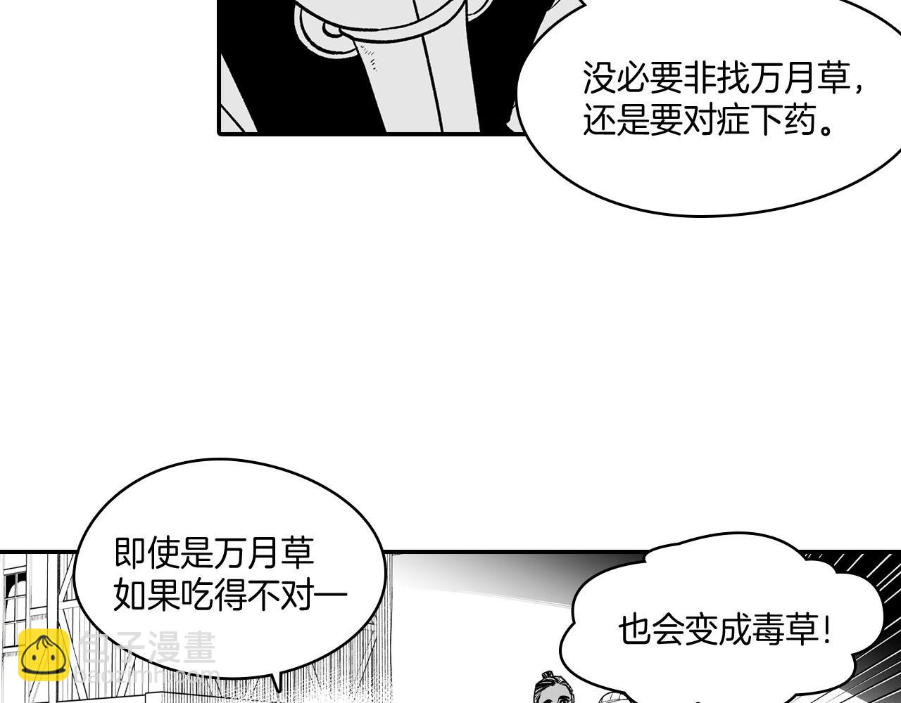 第50话 其乐融融76