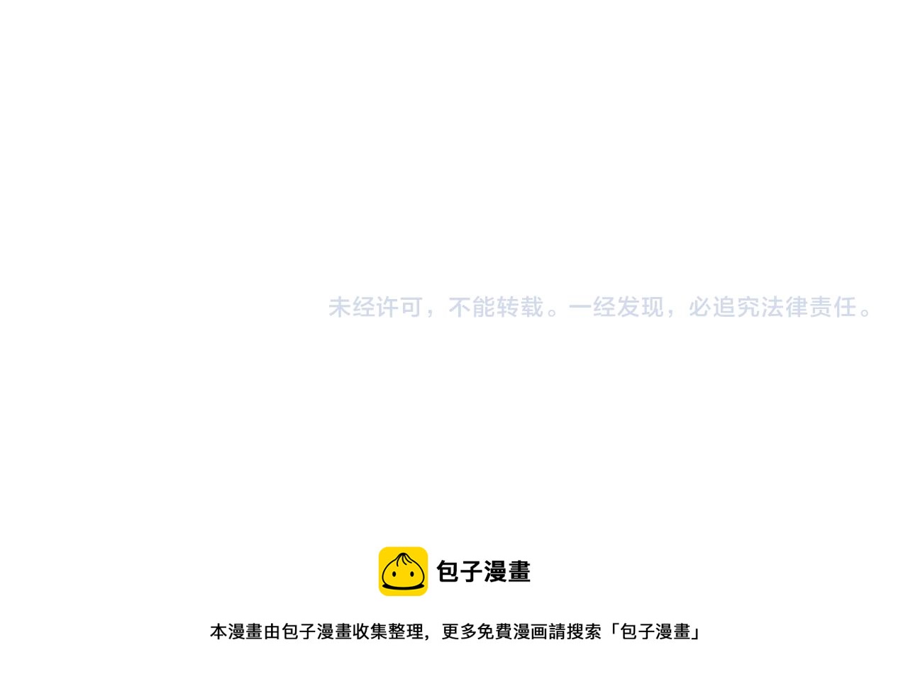 第50话 其乐融融79