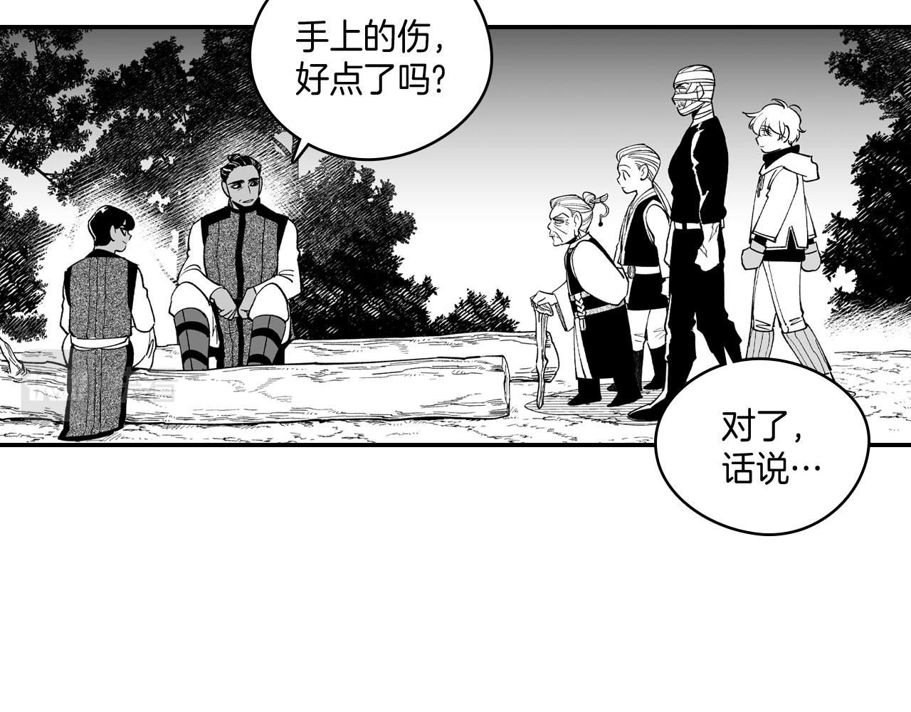第50话 其乐融融8