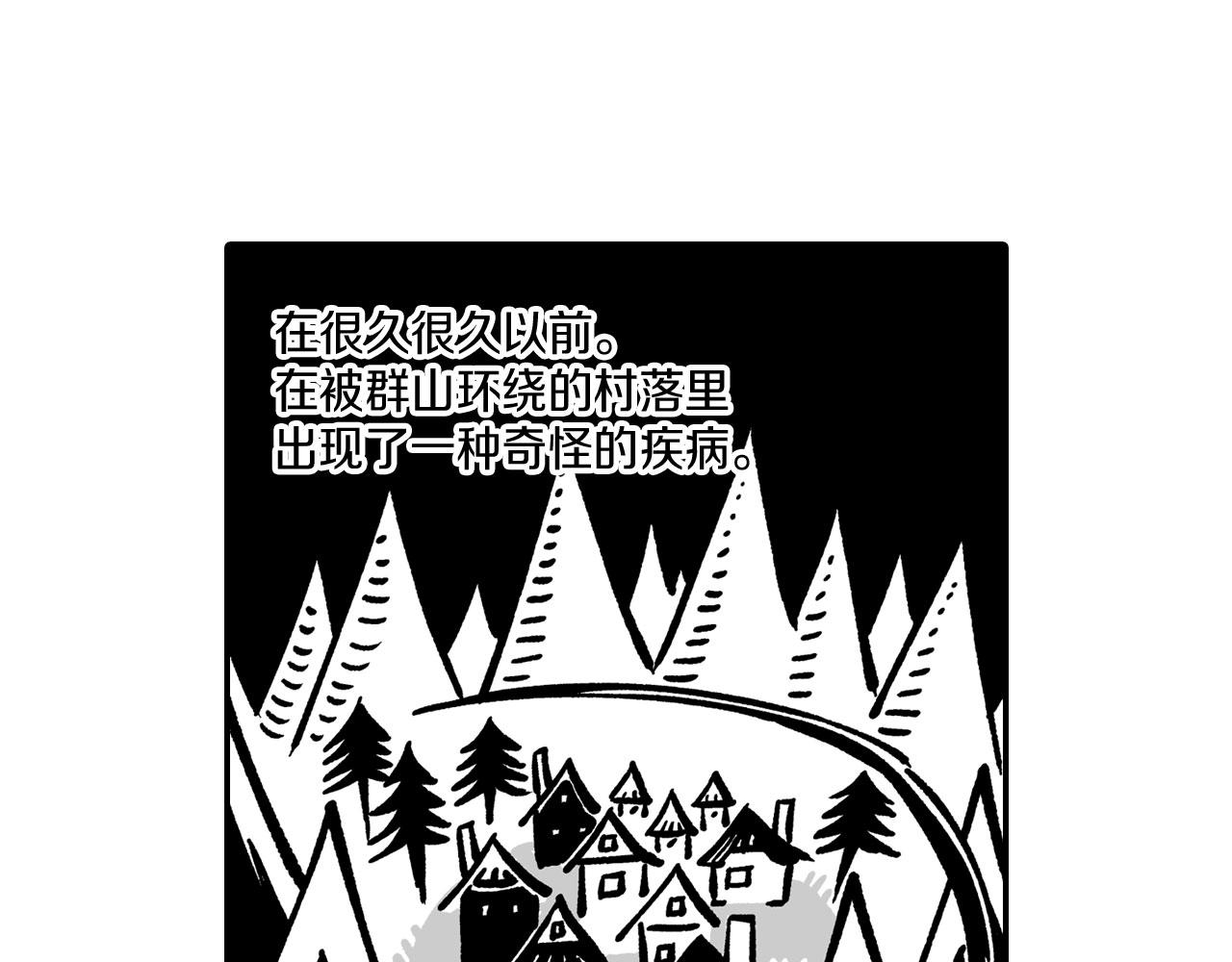 第51话 谁在说谎14