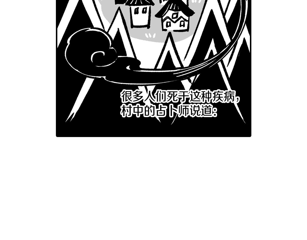 第51话 谁在说谎15