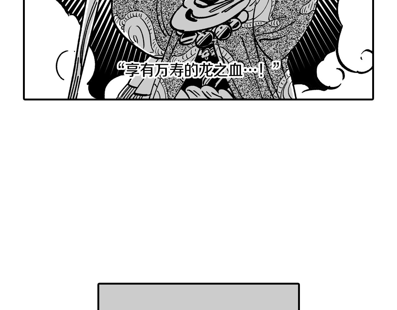 第51话 谁在说谎17