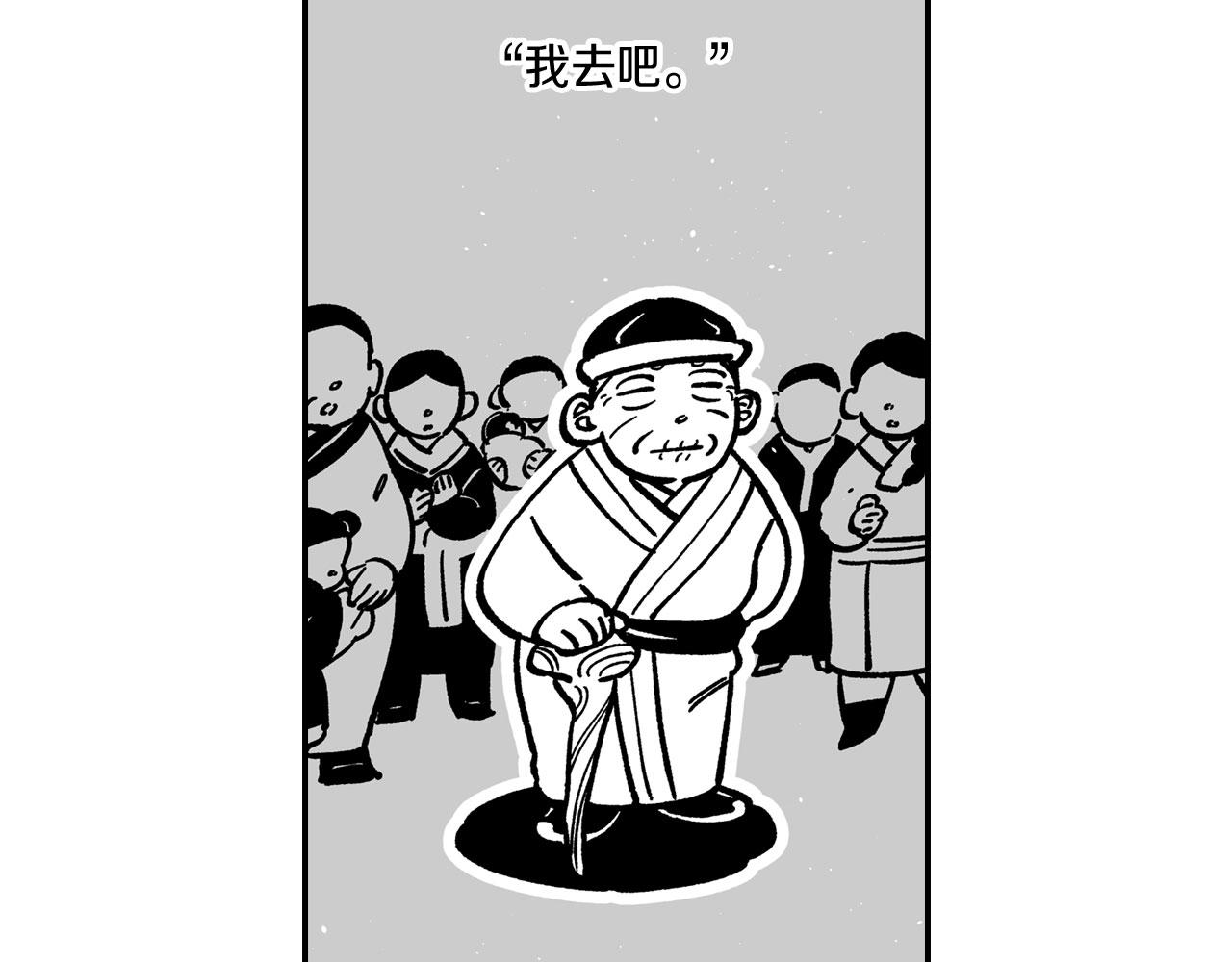 第51话 谁在说谎18