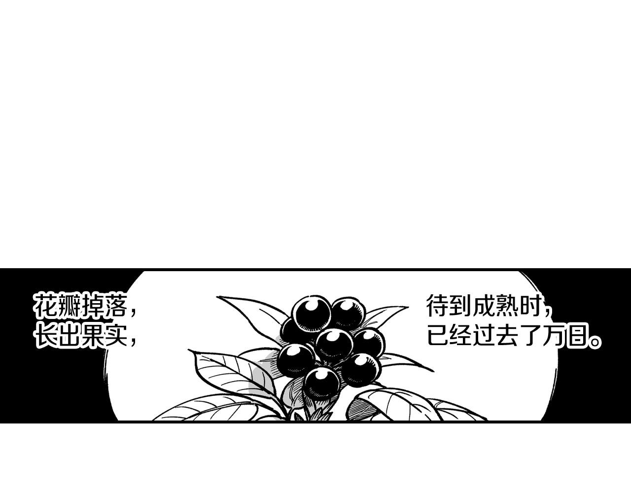 第51话 谁在说谎25