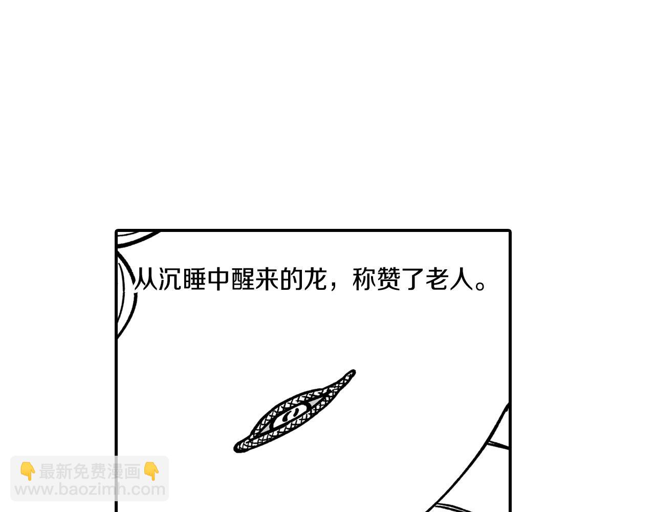 第51话 谁在说谎26