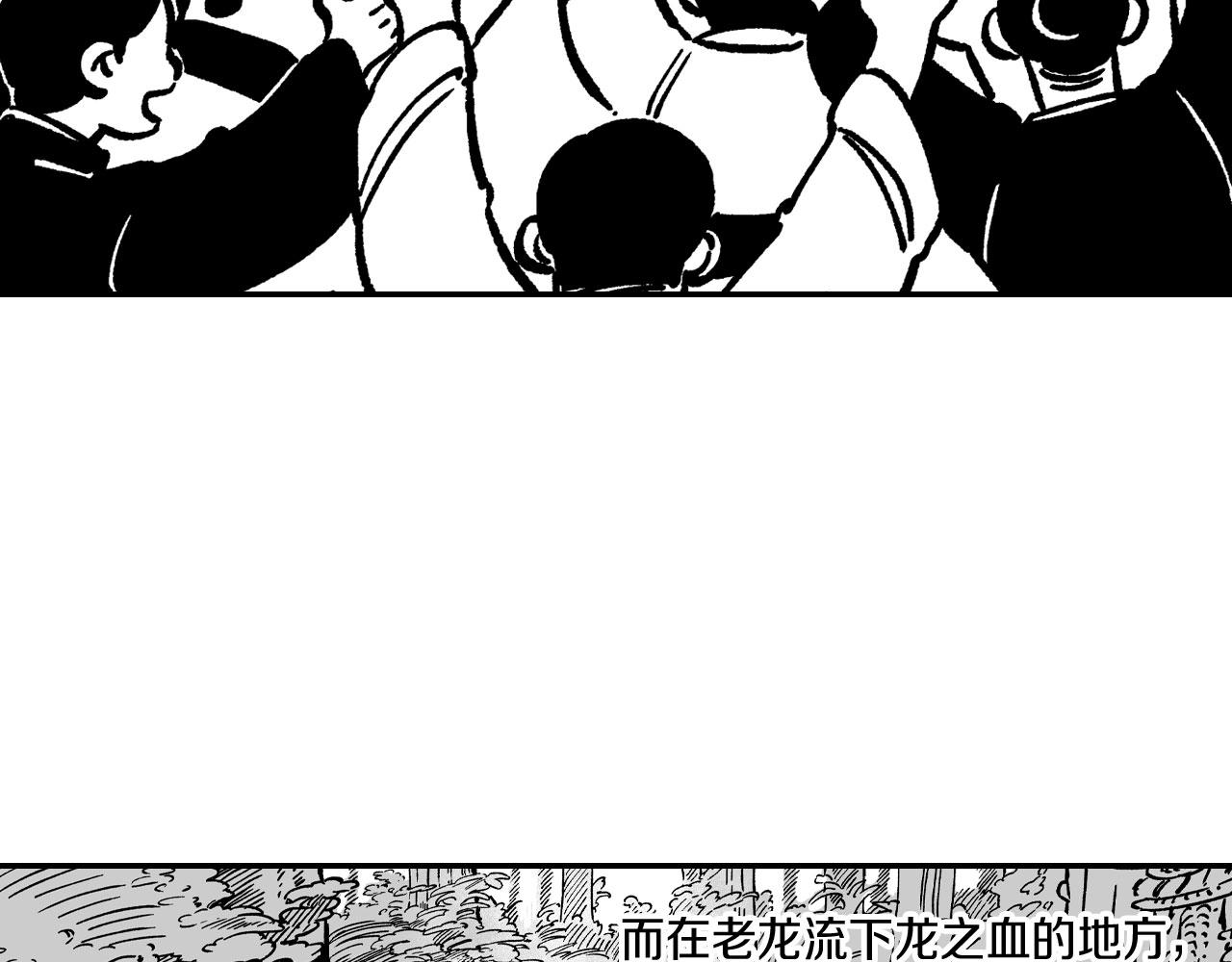第51话 谁在说谎37