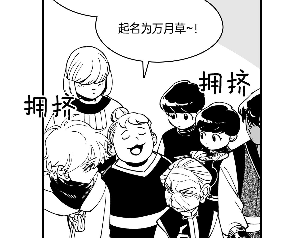 第51话 谁在说谎39