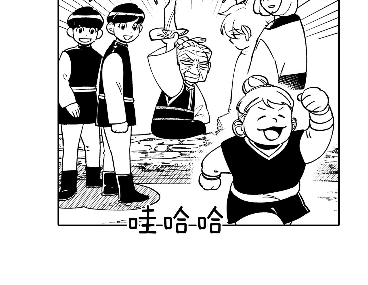 第51话 谁在说谎42