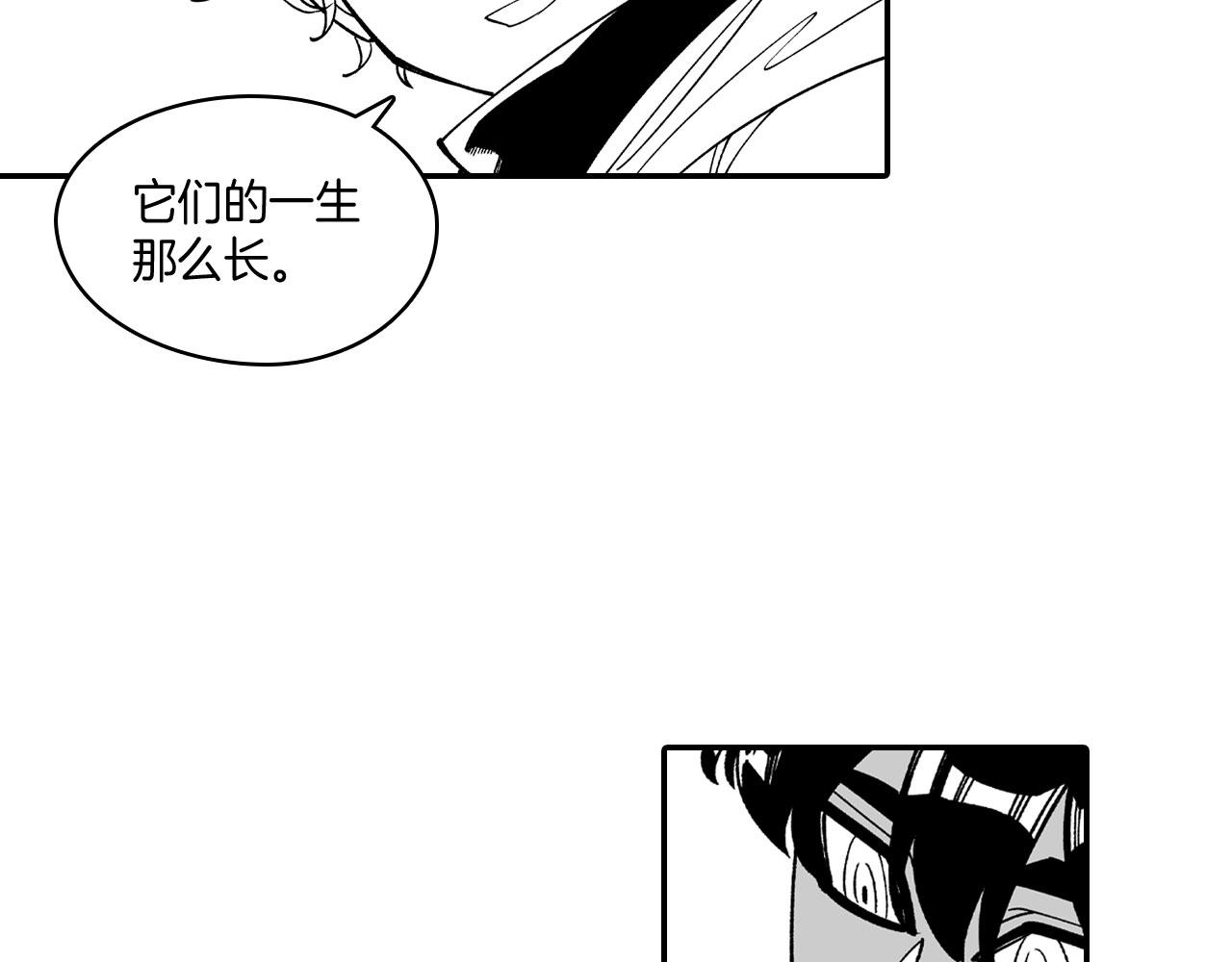 第51话 谁在说谎51