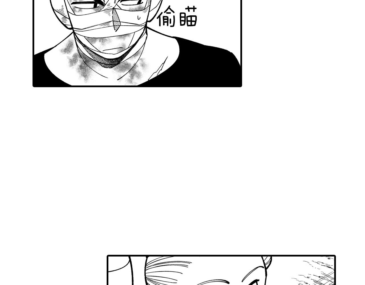 第51话 谁在说谎60