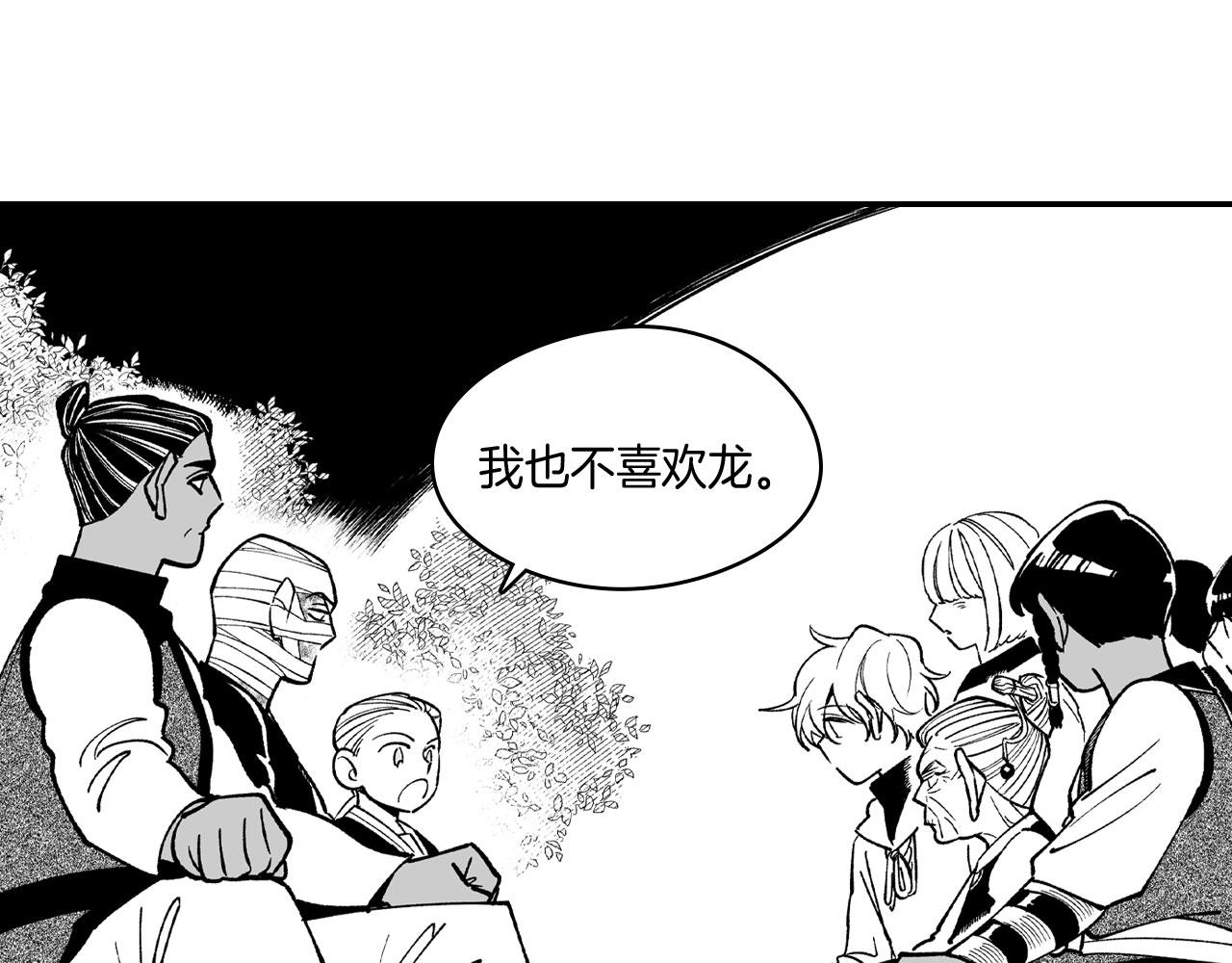 第51话 谁在说谎63