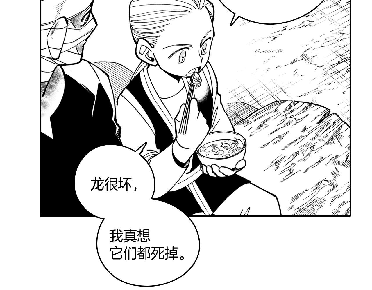 第51话 谁在说谎67