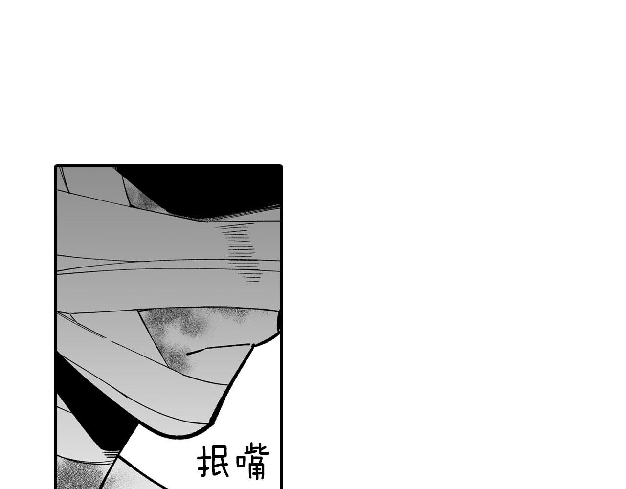 第51话 谁在说谎68