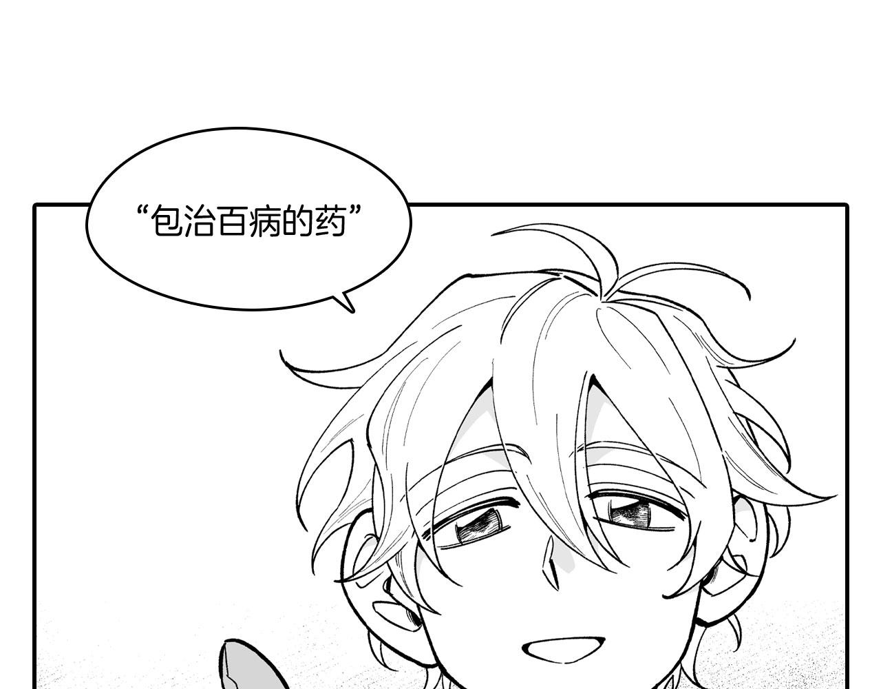 第51话 谁在说谎7
