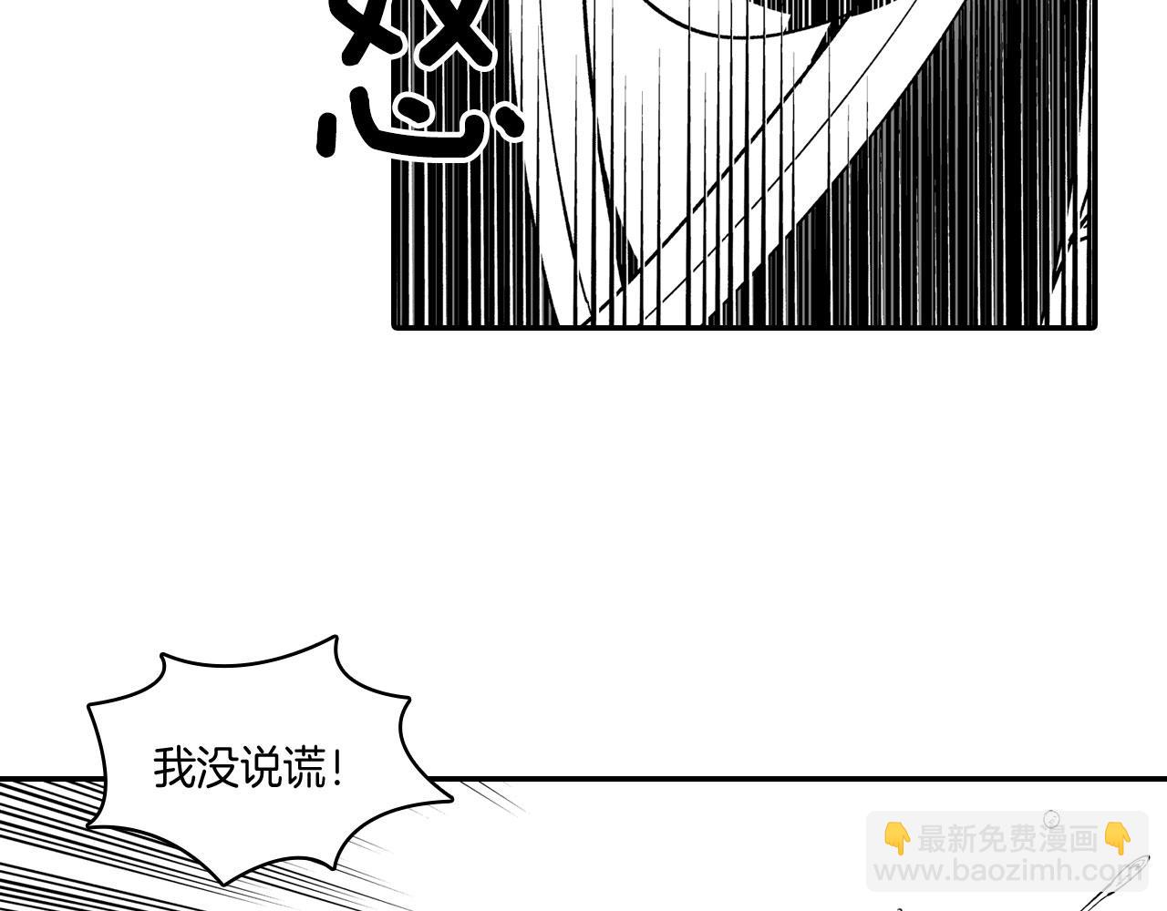 第51话 谁在说谎77