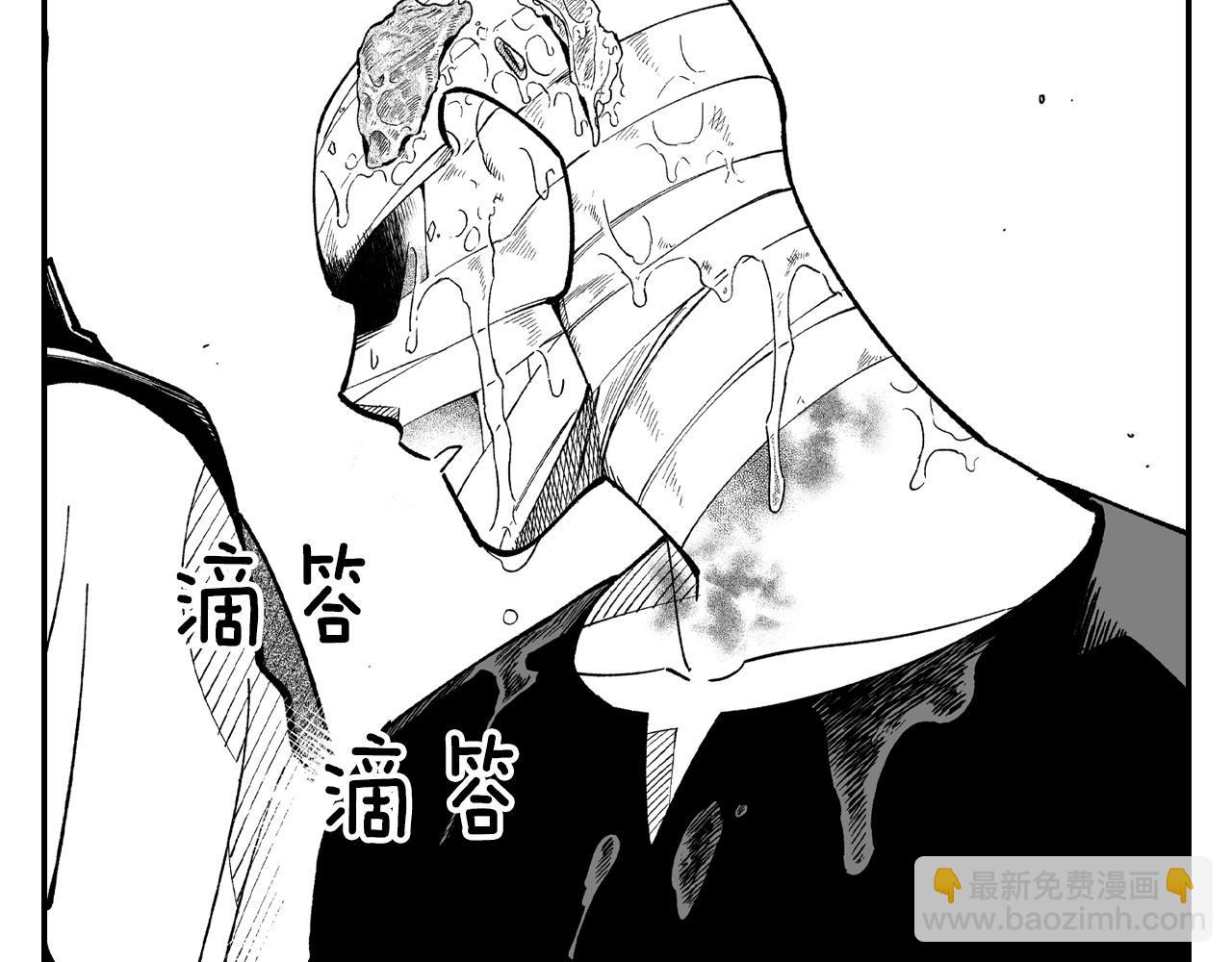 第51话 谁在说谎79