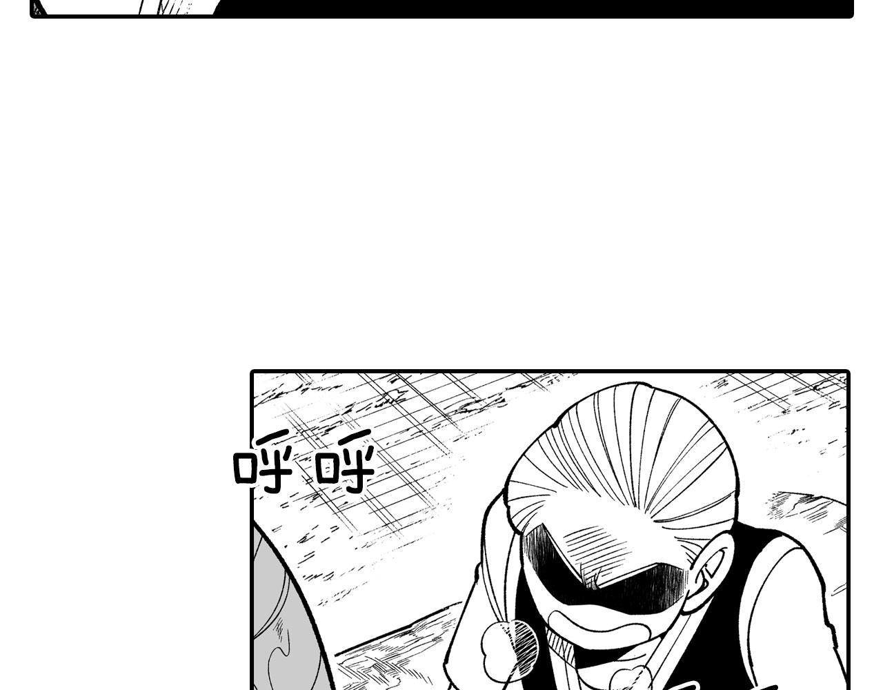 第51话 谁在说谎80