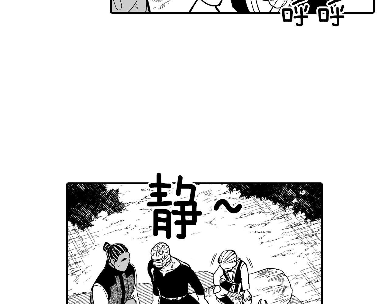 第51话 谁在说谎81