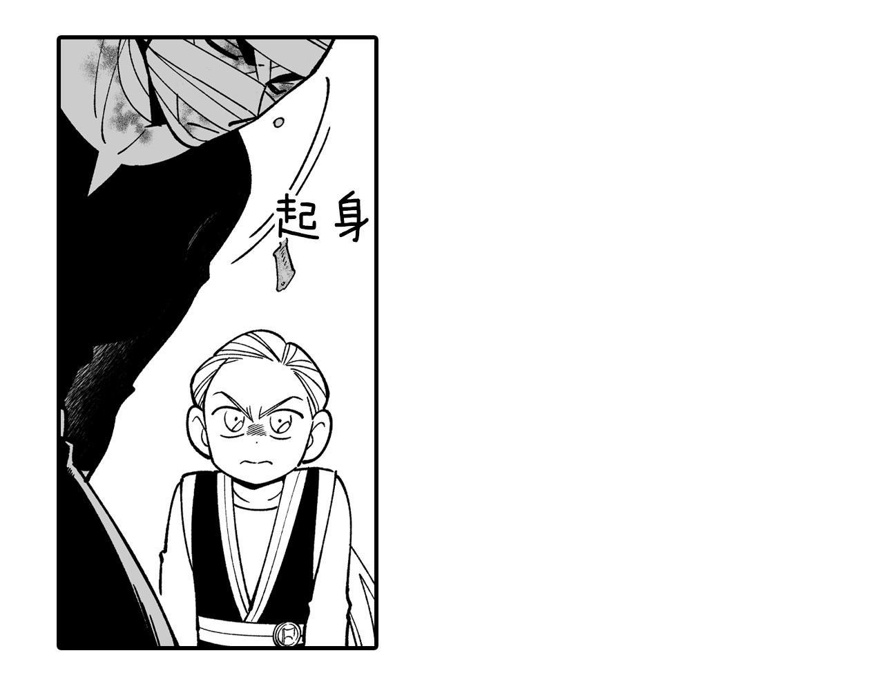 第51话 谁在说谎83