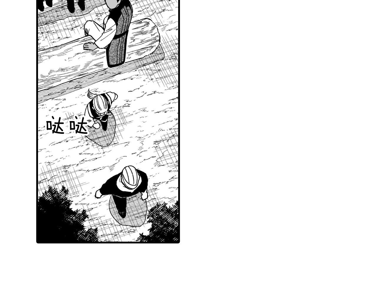 第51话 谁在说谎86