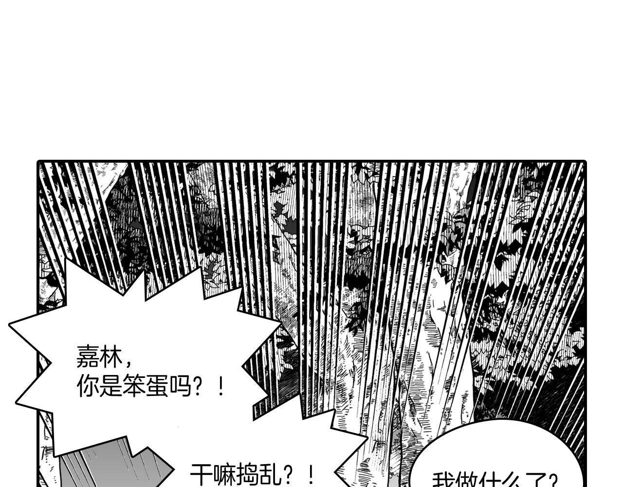 第51话 谁在说谎88