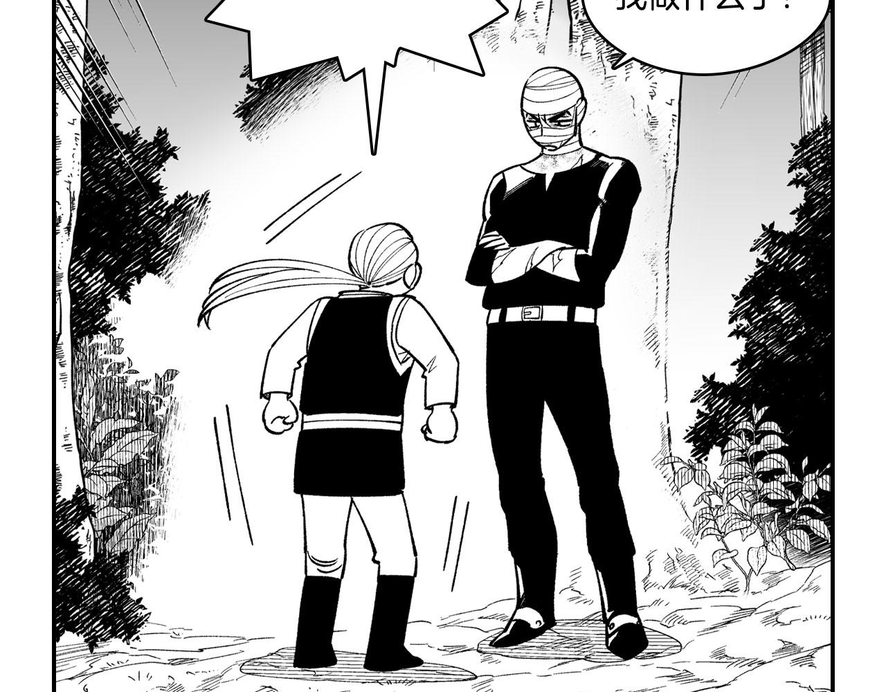 第51话 谁在说谎89