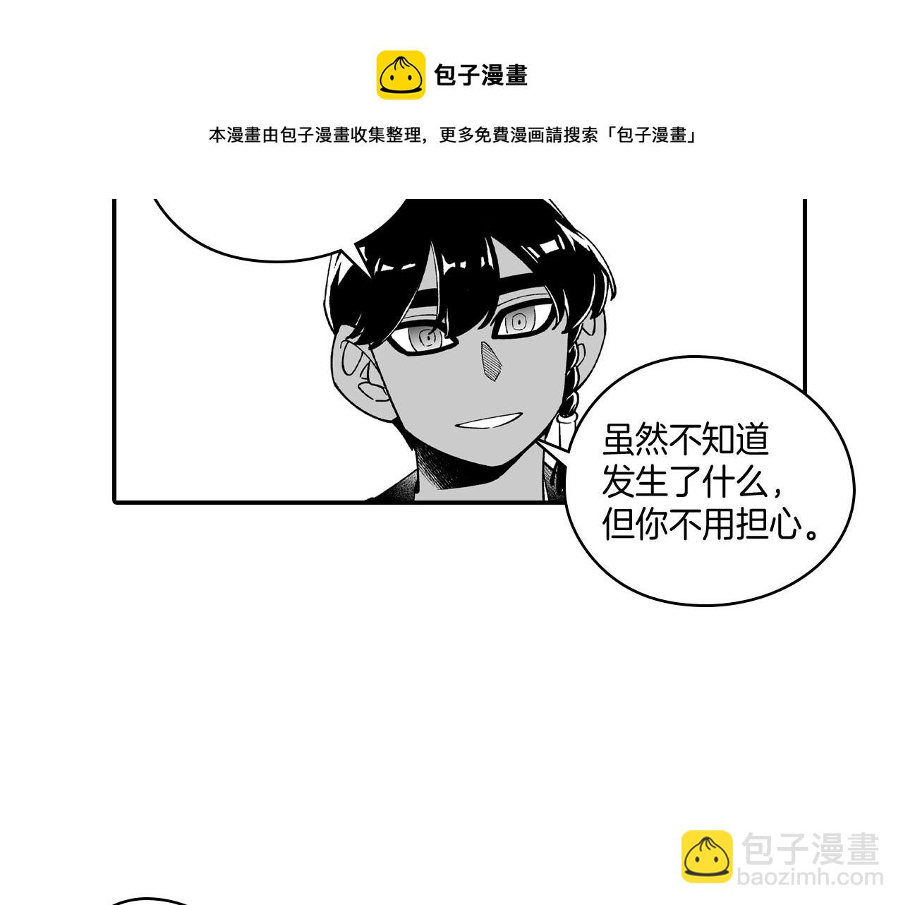 第52话 乌鸦团20