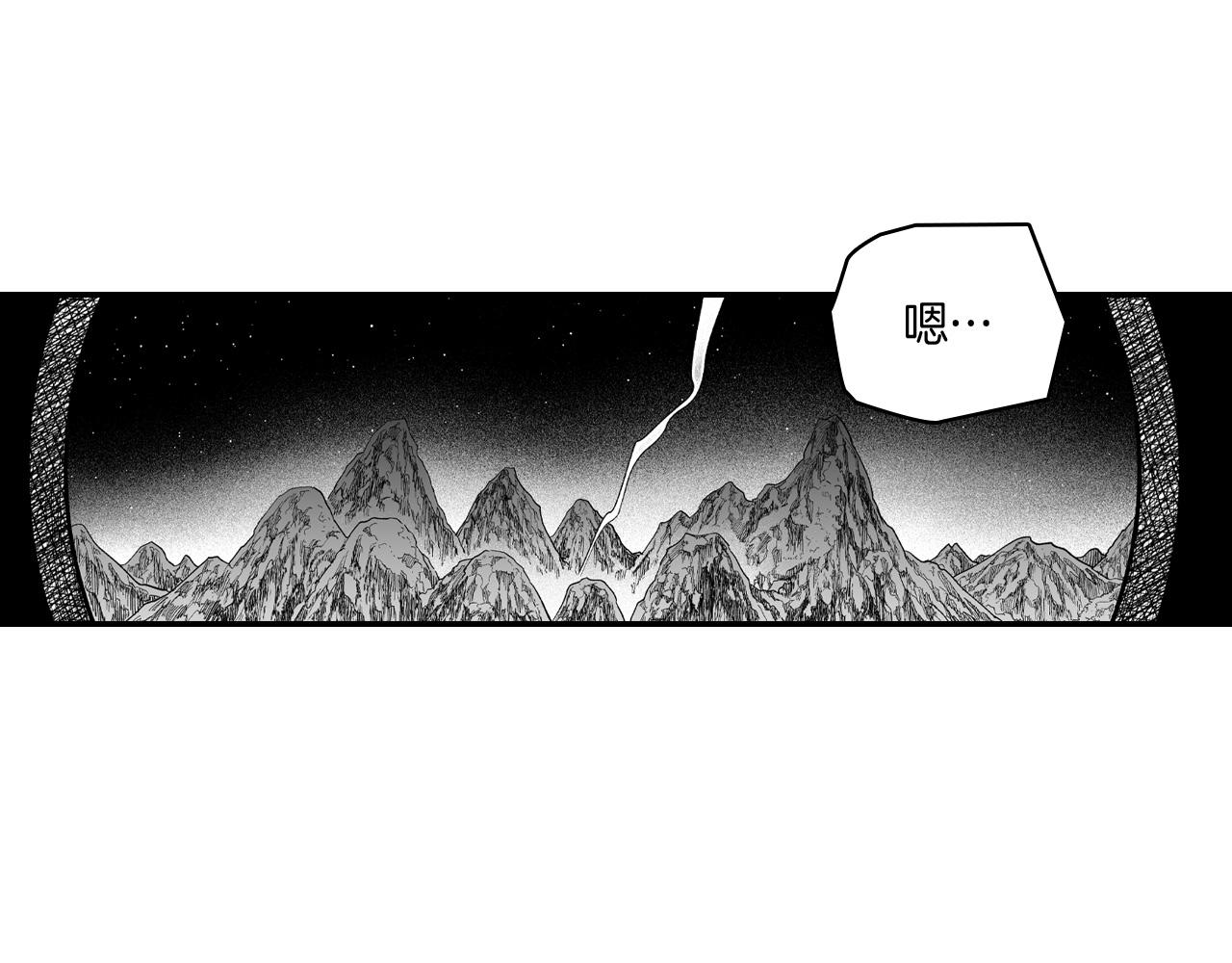 第52话 乌鸦团23