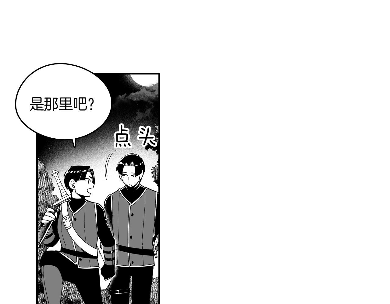 第52话 乌鸦团24