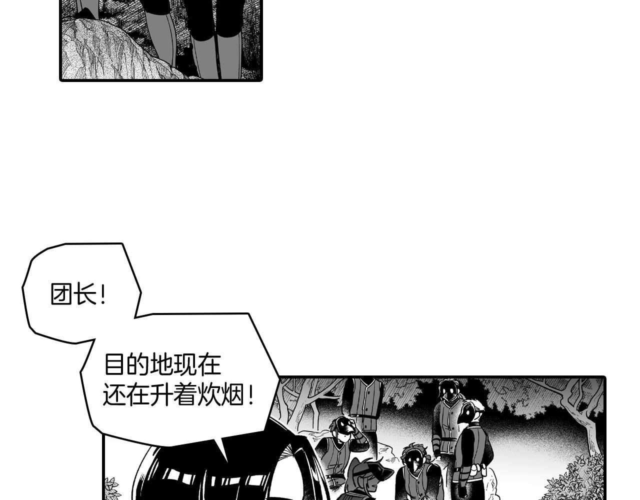 第52话 乌鸦团25