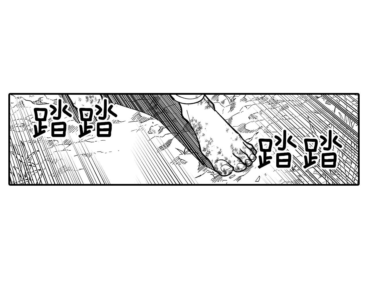 第52话 乌鸦团32