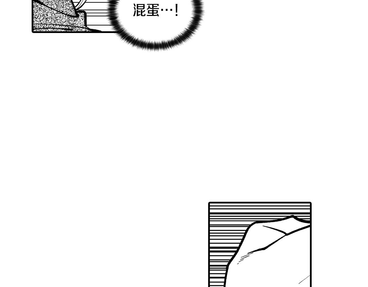 第52话 乌鸦团34