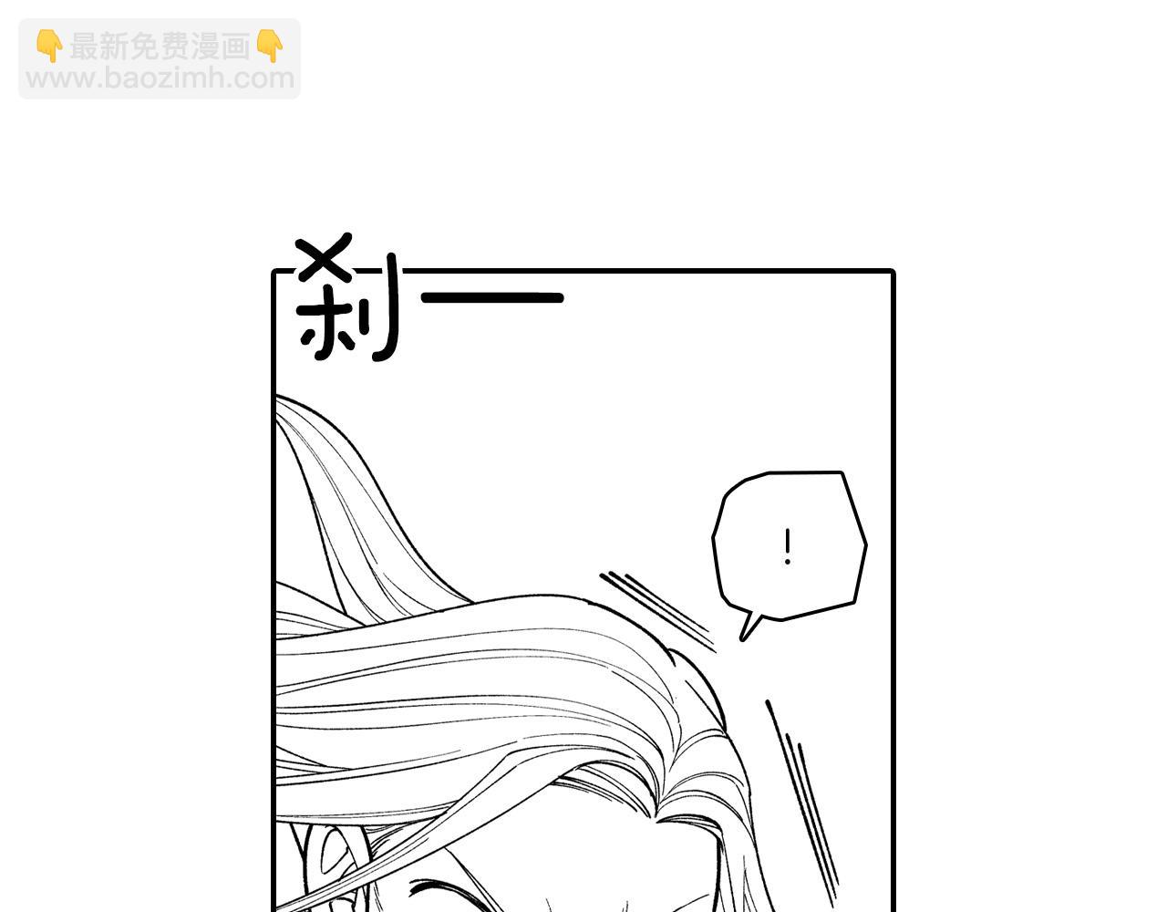 第52话 乌鸦团46