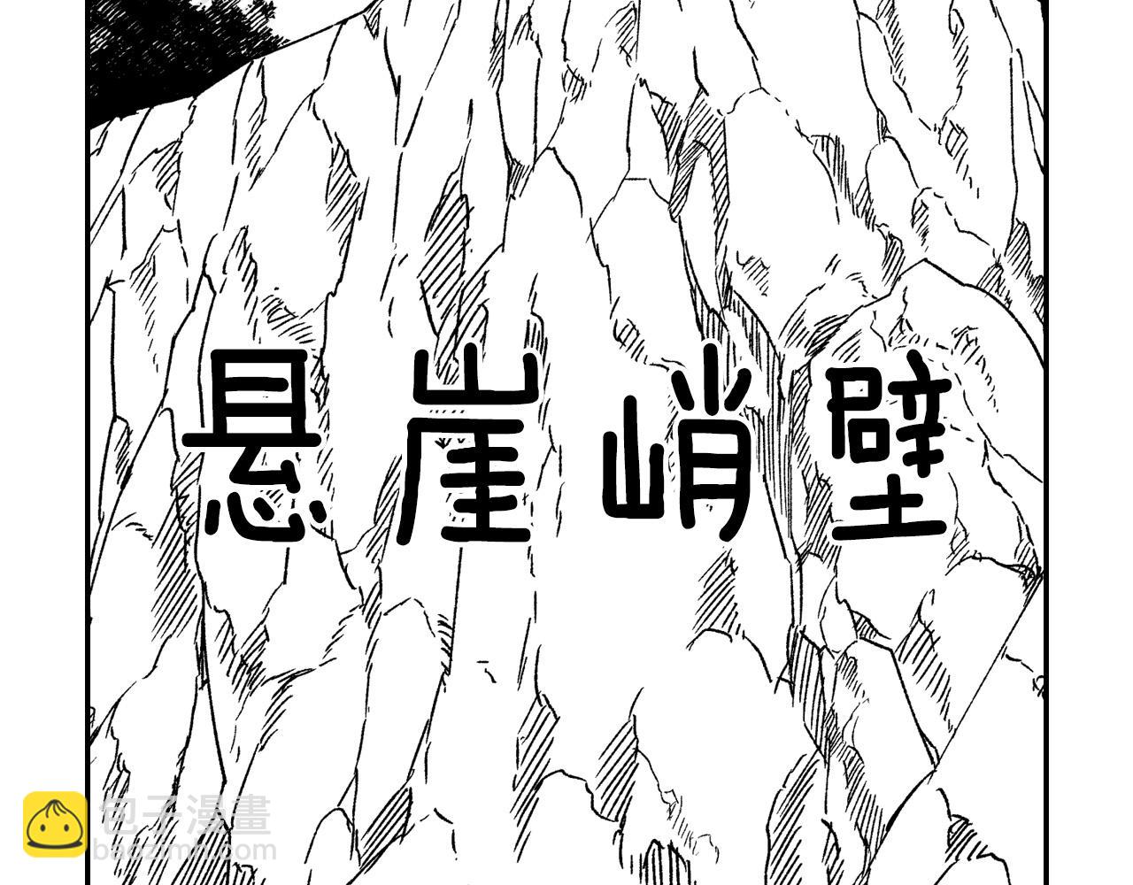 第52话 乌鸦团49