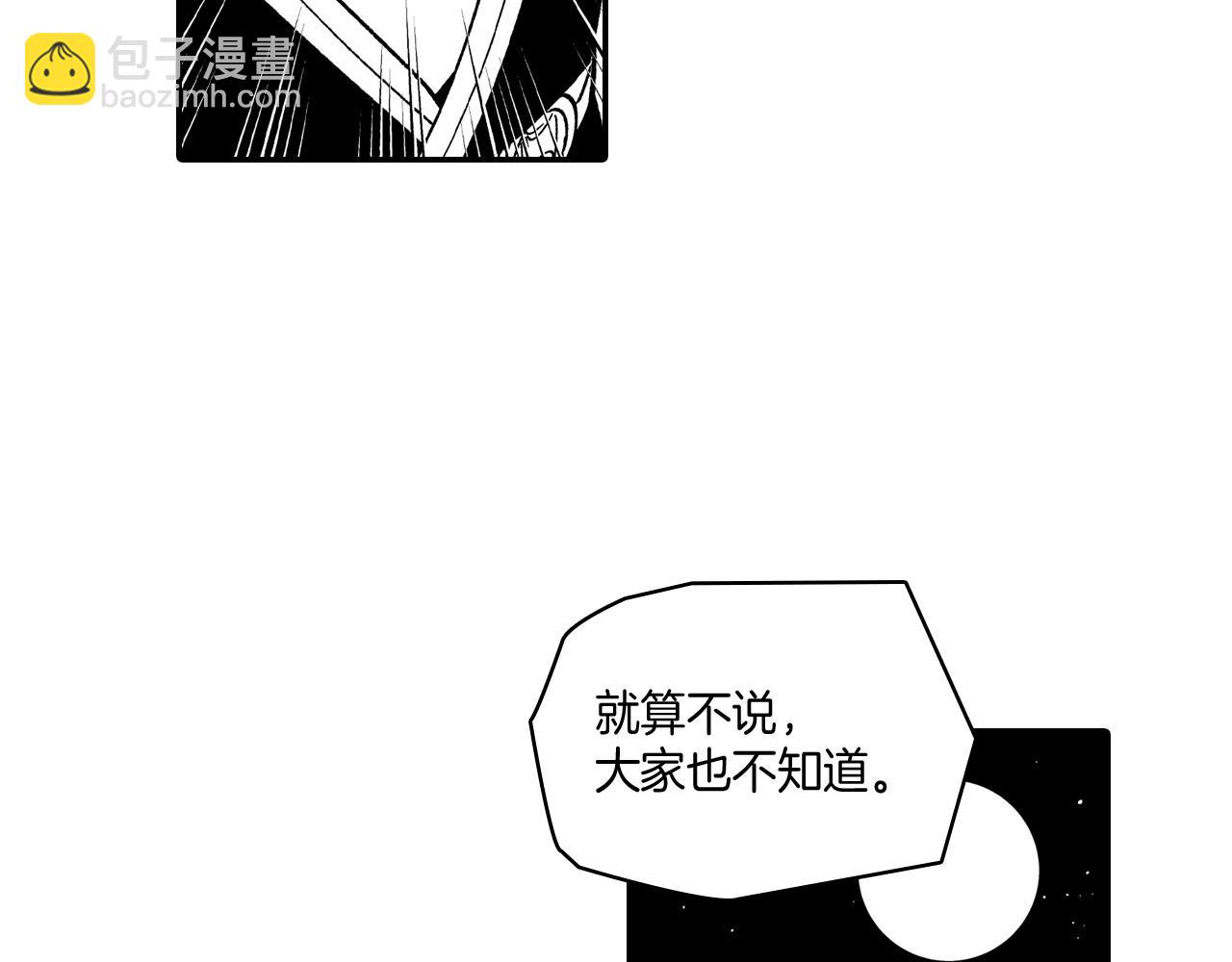 第52话 乌鸦团5
