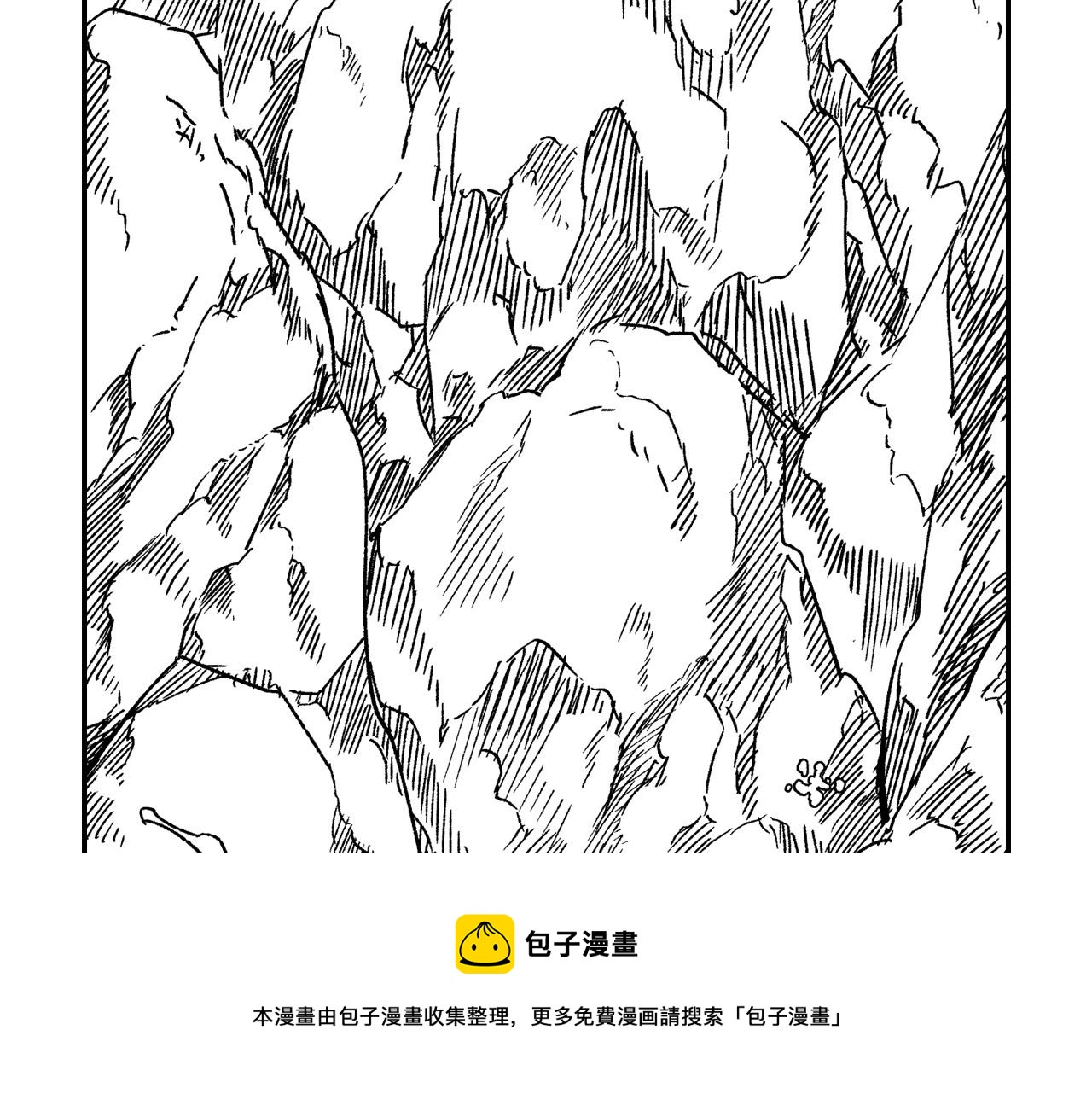 第52话 乌鸦团54