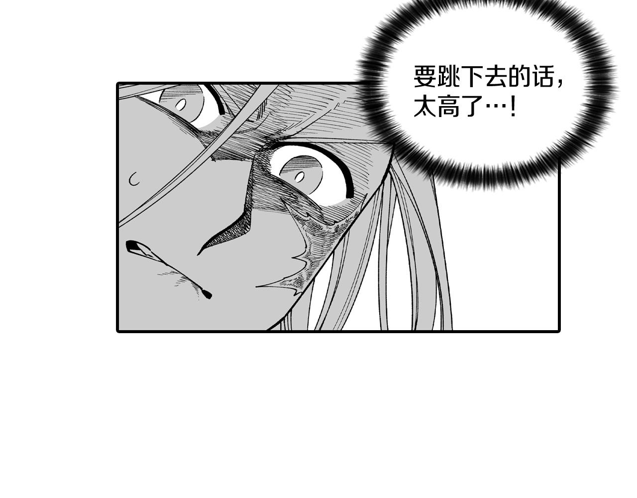 第52话 乌鸦团57